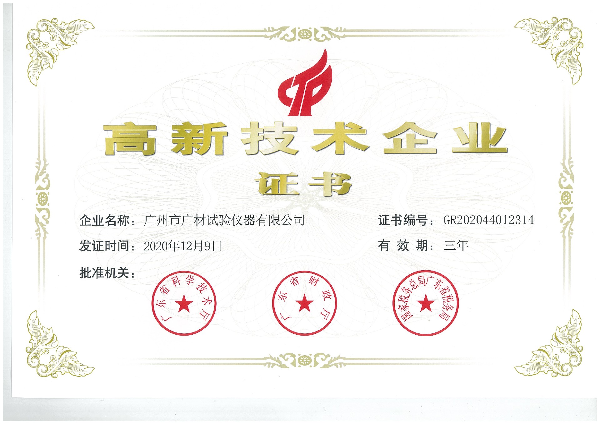 1620719596108702.jpg 1620719596108702.jpg