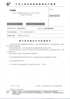 廣材試驗機纜繩自動對中結構獲得國家專利