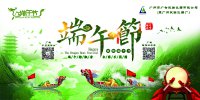 廣材祝各位員工、客戶端午節(jié)快樂(lè)
